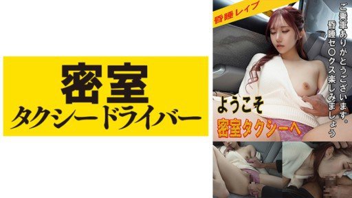  Does Bố Chồng Mới Của Tôi Là Một Kimoota Bị Cấm! ? Amiri Saito, Một Cô Gái Thần Tượng Nghiêm Túc Rơi Vào Đầm Lầy Tình Dục Với Một Chiếc Bánh Kem Tuyệt Vọng Sometimes Make You Feel Stupid?