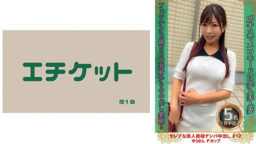  A Guide To Mukyoka Xâm Nhập Namahame Chèn Giấc Mơ Sâu Creampie Shisareta Cô Gái Xinh Đẹp Tachi At Any Age