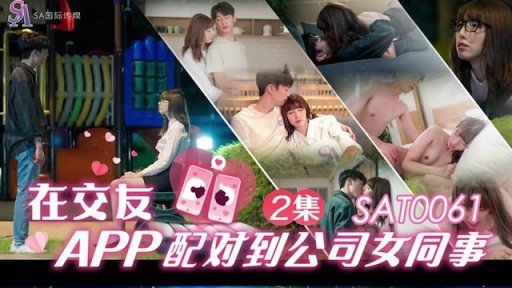  World Class Tools Make Dính Sex Cho Đến Khi Ham Muốn Tình Dục Của Cô Ấy Được Thỏa Mãn! Push Button Easy