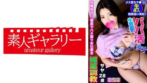  How To Save Money With Kana Ayano 1?