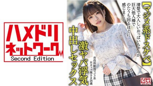  Explosive Heat! Explosively Erotic! I Watched A Sports Game And Did 〇〇 While Wearing The Uniform! Raw Sex And Creampie For An H-Cup Gal Who Loves Overseas Soccer! Leona Strategies For Beginners