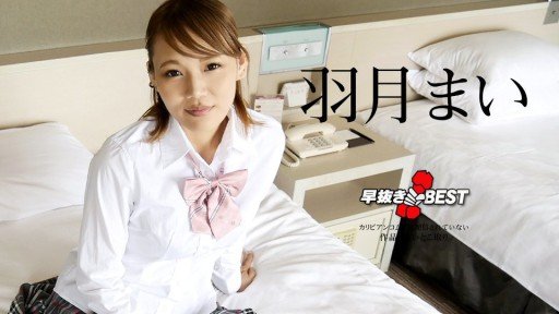  Master (Your) Mút Nó, Chà Xát Nó, Và Đụ Nó Đến Tận Gốc! In 5 Minutes A Day 