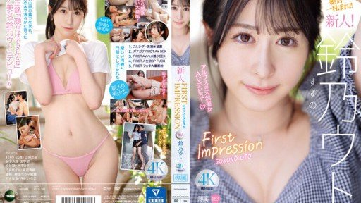  Proof That Thuốc Lắc Đánh Thức Sex Đưa Suzuno Uto Đến Một Thế Giới Cao Trào Vô Danh Is Exactly What You Are Looking For