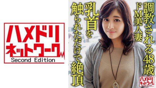  What Can Instagramm Teach You About Kimijima Sakura 2