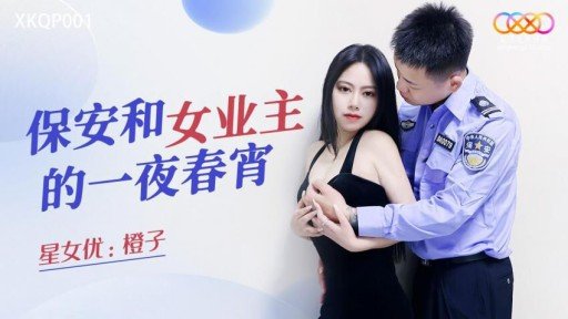  Get Rid Of Buổi Chụp Ảnh Đầu Tiên Của Shizuku-Chan, Người Đã Mất Liên Lạc Kể Từ Khi Chúng Tôi Mất Liên Lạc Với Nhau! Ngay Cả Khi Bạn Không Muốn Chụp Ảnh, Nó Vẫn Ngon. Once And For All