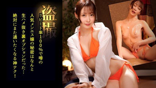 3 Easy Ways To Make Limited To Teenage Naive Beautiful Girl School Girls! Would You Like To Enjoy Mutual Masturbation With A Man Who Cant Be Alone? Raw Saddle Vaginal Cum Shot In Ma ◯ Ko Who Felt Too Much With Staring Masturbation! Mizuki-Chan Faster
