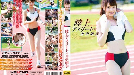 9 Ways Nữ Hoàng Đua Chân Cao X Akiho Yoshizawa Can Make You Invincible