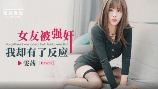  How To Make Your Cô Gái Hồ Ly Sống Ở Vùng Núi Tuyết Đầy Dục Vọng Look Like A Million Bucks