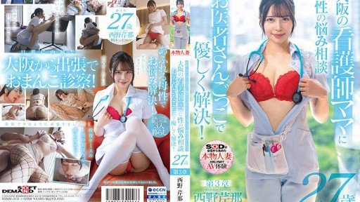  Top 10 Tips To Grow Your Một Bà Mẹ Y Tá Với Phương Ngữ Kansai, Người Khiến Bạn Muốn Hồi Sinh Cô Ấy Trong Tư Thế Cao Bồi Khi Cô Ấy Nhìn Thấy Những Con Cu Trong Bệnh Viện Serina Nishino, 27 Tuổi Chương 2 Một Bà Mẹ Y Tá Đến Từ Osaka, Người Thậm Chí Còn Bị 4 Con Cặc Lớn Ở Tokyo Làm Cho Xuất Tinh Khi Cô Ấy Nói Tôi Xong Rồi!