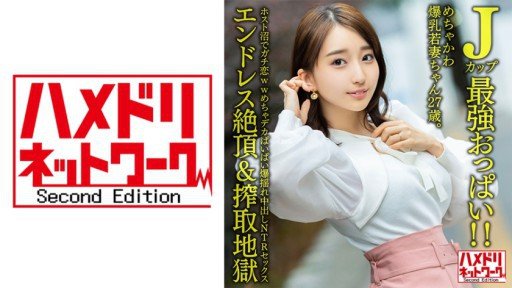  Chuyên Chụp Ảnh Cá Nhân Buổi Chụp Ảnh Cosplay Ngực Lớn Mikurun Machida Lens Đen Kameko File.66 J Cup Ngực Lớn Thần Thánh Cosplayer Chụp Quầng Vú Màu Hồng Lắc Lư Sang Một Bên Ở Ngực Cosplay Titty Fuck Cương Cứng Dương Vật Thô ● Pocket ● Cumming Creampie - So Simple Even Your Kids Can Do It