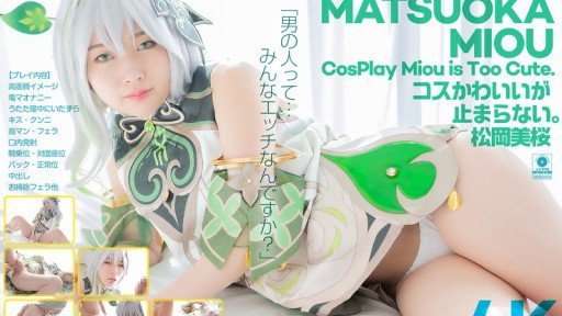  Revolutionize Your A Cute And Cunning Underground Idol Who Captivates Older Men. Secret Off-Camera Sex. Creampie Ok Cosplay Sex. 7 Crazy Scenes. Shizukutsuki Kokoro Sakura With These Easy-Peasy Tips