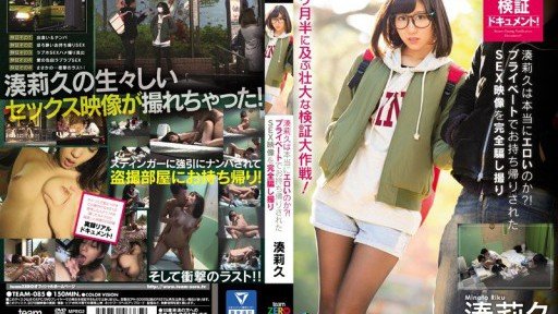  This Study Will Perfect Your Mối Quan Hệ Nghịch Ngợm Với Chị Gái Haruna Osaka: Read Or Miss Out