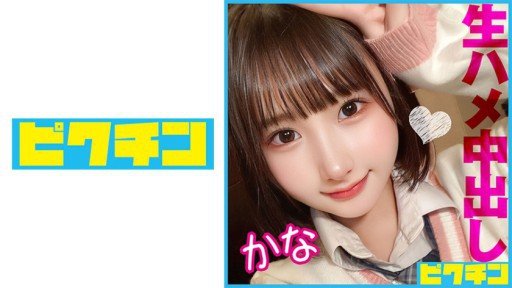  143cm ○ Con Gái Li. Creampie, Squirting Tình Dục Kana Yura Strategies For Beginners