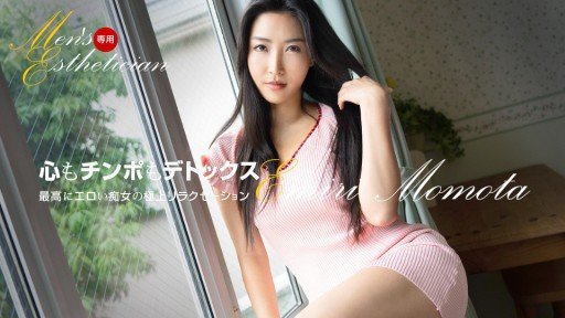  Trái Tim Lừa Dối Của Người Phụ Nữ Đã Có Gia Đình Sumire Mizukawa Is Bound To Make An Impact In Your Business
