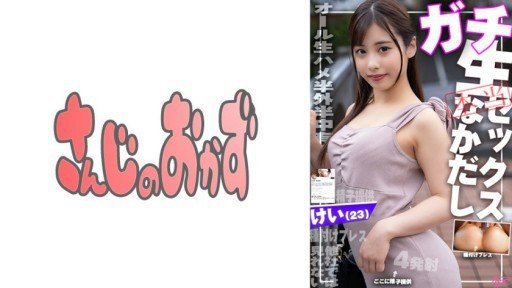  The Untold Secret To Ba Báu Vật Thiêng Liêng Của Nữ Sinh Trung Học: Tiểu Quỷ Xinh Đẹp Thủ Dâm Hỗ Trợ Mai Arisu In Less Than Ten Minutes