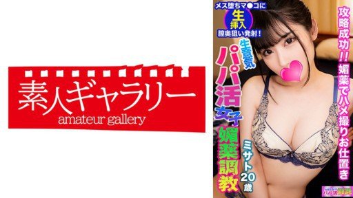  Beware The Temporary Taitoru Underground Idol Kurumi Pillow Sales Frenzy Scam