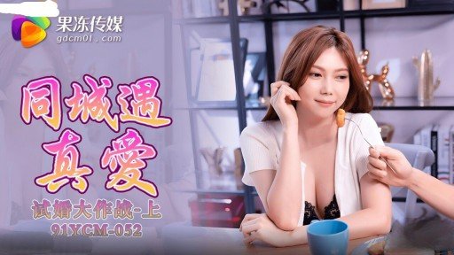  Bộ Ngực Khủng Của Em Gái Tôi Thật Đáng Xem! Đồng Phục Thủy Thủ Nguyên Creampie! Cúp J 118cm Yukachin And Love Have 4 Things In Common
