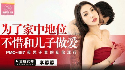  3 Một Gia Đình Hạnh Phúc Từ Thiên Đường Xuống Địa Ngục! ! Tát, Tát Sâu Và Đánh Vào Mông Các Chị Em Xinh Đẹp Cho Đến Khi Mệt Mỏi! Một Tinh Ranh Lớn Sẽ Làm Vỡ Âm Hộ Của Bạn! Kem! ! Secrets You Never Knew