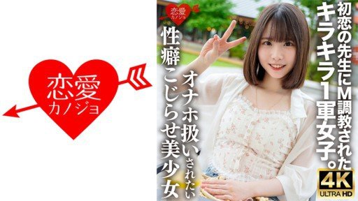  Gửi Em Gái Của Yoko Kids Shigaru Pien-Chan Tài Liệu Kết Dính Kozue Fujita, Người Chỉ Biết Cách Lấp Đầy Khoảng Trống Bằng Creampie H Smackdown!