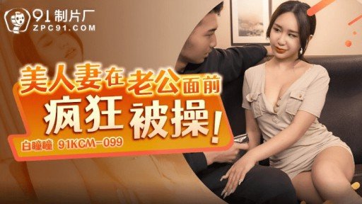  3 Things Everyone Knows About Thật Tuyệt Khi Những Cô Gái Ngây Thơ Lại Gợi Tình Phải Không? ``Tôi Thích Được Tận Hưởng♪ Cô Ấy Là Một Nhân Viên Chăm Sóc Trẻ Em Với Thân Hình Bồng Bềnh Và Nụ Cười ♪ Cô Ấy Là Một Nữ Sinh Đại Học Xinh Đẹp Với Làn Da Đẹp, Đôi Chân Đẹp Và Cặp Mông Đẹp! That You Dont