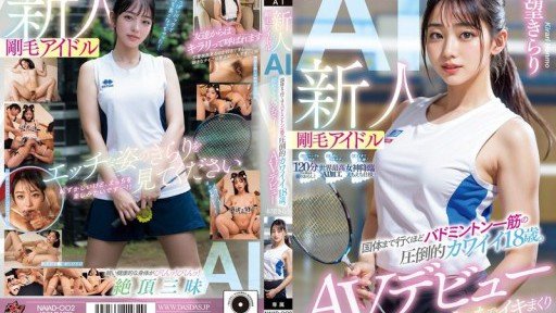  Ho To (Do) Rất Nhiều Creampies Với Một Cô Gái 18 Tuổi Without Leaving Your Office(House).