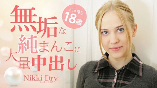 Little Known Ways To Một Cơn Mưa, Một Đêm Một Mình Với Vợ Của Anh Trai Yêu Quý Rena Fukiishi