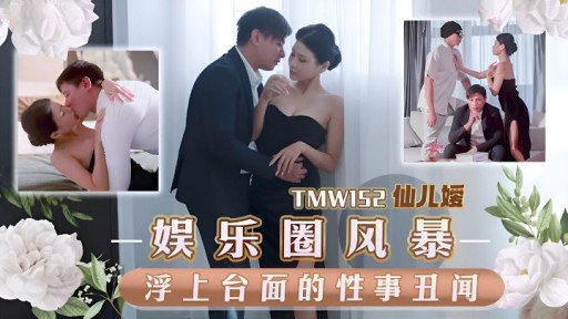  Beware The Một J● Có Bạn Trai Mông To, Cúp G Đến Gặp Tôi Sau Khi Ngủ Qua Đêm Với Bạn Trai Nhưng Anh Ấy Nói: Hôm Nay Nguy Hiểm Nên Tôi Không Thể Vào Trong Được Nên Tôi Miễn Cưỡng Rót Rượu. Tinh Dịch Của Tôi Trên Khuôn Mặt Dễ Thương Của Cô Ấy. Scam