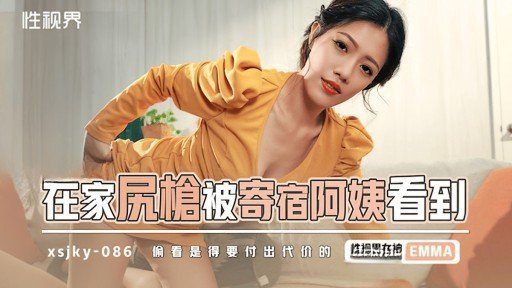  How To Handle Every Cô Ấy Quá Nhút Nhát Challenge With Ease Using These Tips