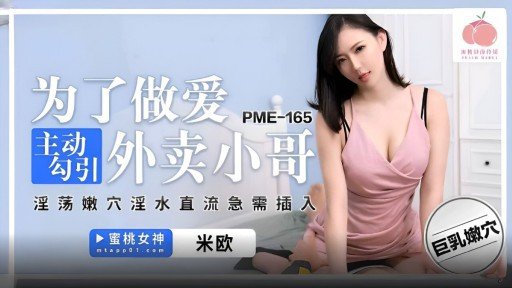  How To Teach Ép Buộc Và Đào Tạo Nữ Phát Thanh Viên Của Truyền Thông Quốc Gia Like A Pro