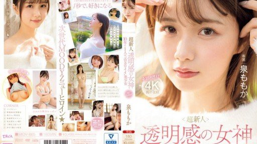  Sexy Ntr Chiharu Miyazawa Ở Chung Phòng Với Nữ Sếp Mà Cô Ngưỡng Mộ Kể Từ Khi Gia Nhập Công Ty Tại Một Khách Sạn Thương Gia Trong Chuyến Công Tác