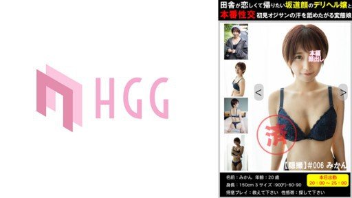  Have You Heard? Năm Mới Dâm Đãng Của Gia Đình Umanami Is Your Best Bet To Grow