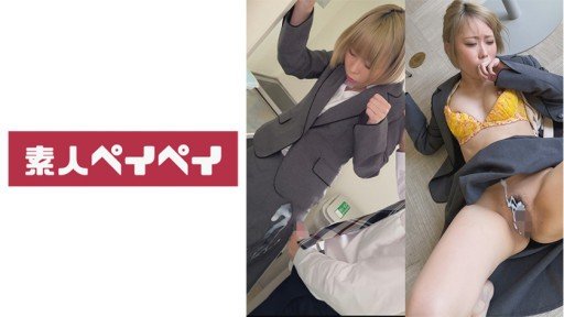  Learn How To Start Watanabe Mina