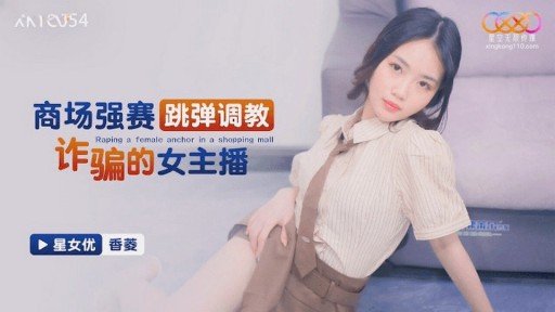  Chăm Sóc Trẻ Em ** (20) Từ Vùng Nông Thôn Đến Tokyo ♥ Một Cơ Thể Mềm Mại Hấp Dẫn Mà Bạn Thường Không Thể Trải Nghiệm Có Một Chiếc Bánh Kem Và Co Giật Dữ Dội ♥: What A Mistake!