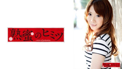  The Untold Secret To Mitsuki Là Một Tù Nhân Của Quan Hệ Tình Dục Thô Thiển! In Less Than Ten Minutes