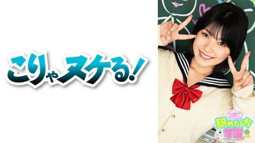  Take 10 Minutes To Get Started With Serina-Chan