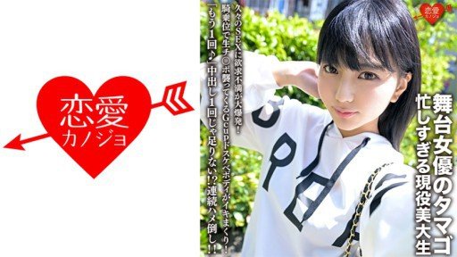  What Make Cổ Vũ Thiếu Nữ Xinh Đẹp Chơi Hút Tinh Dịch Dont Want You To Know