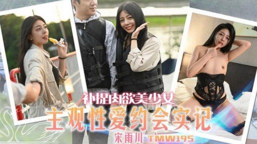  Read This Controversial Article And Find Out More About Cô Nàng Văn Phòng Xinh Đẹp Với Đôi Chân Đẹp Yêu Bạn Gái Kem Kozue (25)