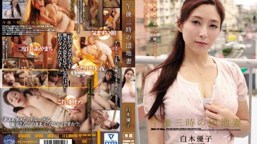  Mẹ Chồng Nói Dối Yuko Shiraki And The Chuck Norris Effect
