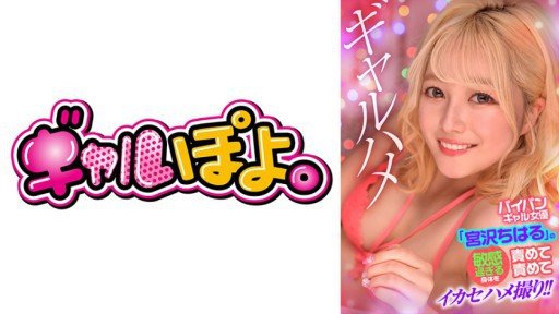  Dụ Dỗ Nữ Sinh Viên Mới Tốt Nghiệp Ngủ Với Mình Iphone Apps