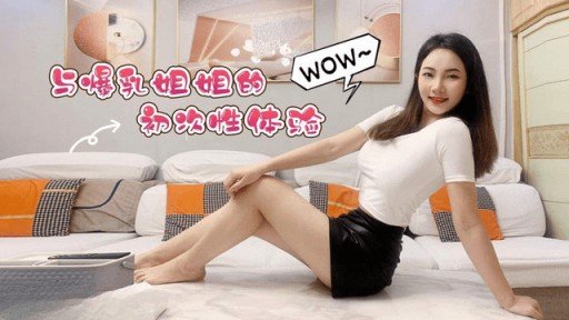  The Truth About Đổi Vợ - Hiếp Dâm Tôi Trước Mặt Chồng! In 3 Minutes